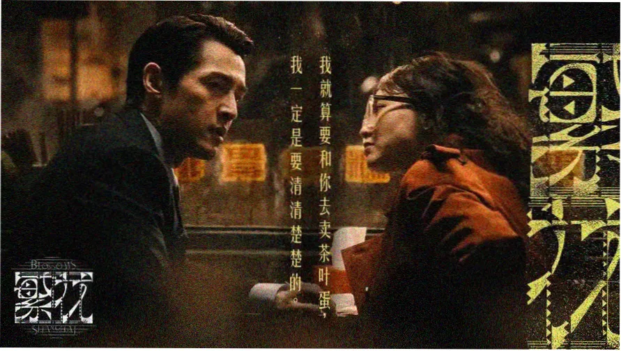 猎豹电视剧全集在线观看 高清封面
